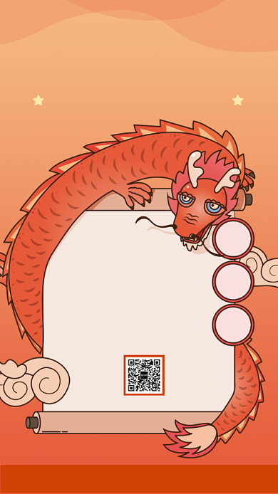 渐变色简约风龙抬头海报背景