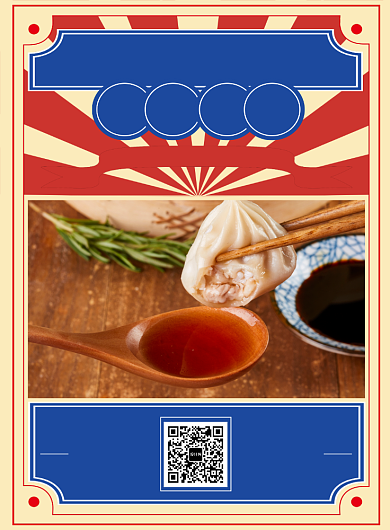 现代简约大气复古美食促销海报背景