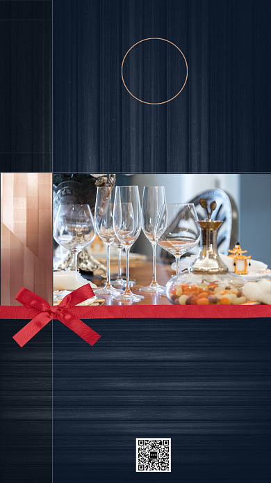 高端大气黑金会议邀请函手机海报背景