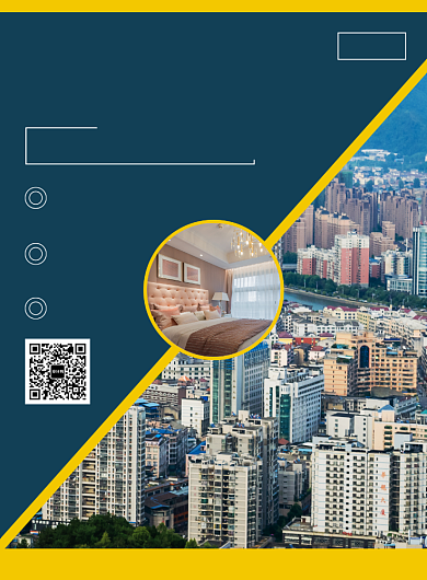 买房租房宣传广告印刷海报背景