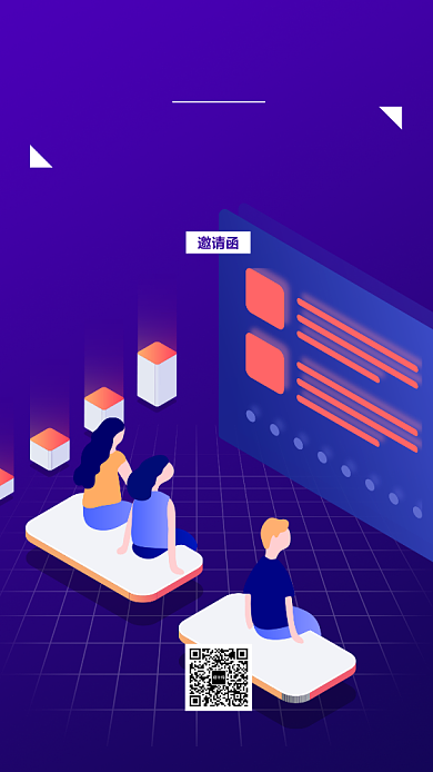 紫色渐变商务邀请函手机海报背景