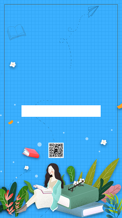 蓝色简约插画读书手机海报背景