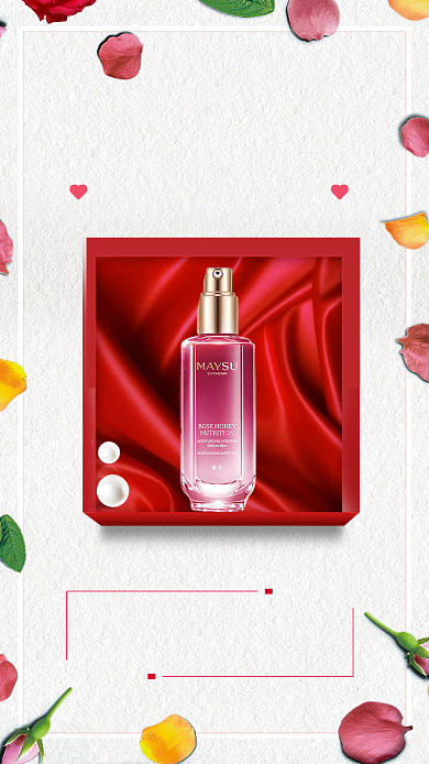 美妆品牌产品活动手机海报背景