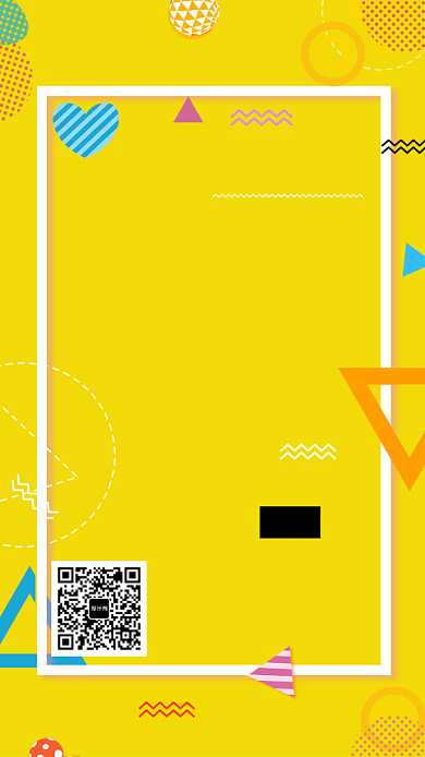 双十一促销狂欢夜海报背景