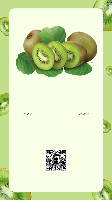 绿色清新猕猴桃促销手机海报背景