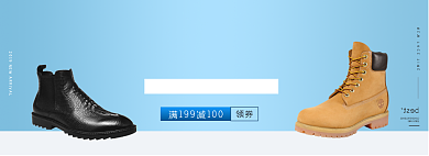 冬季精品男鞋淘宝banner背景