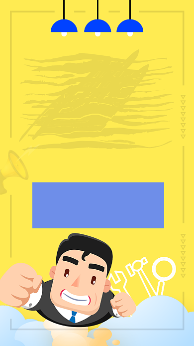 黄色卡通校园招聘会手机海报背景