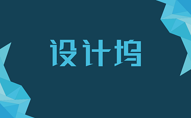 创意蓝色几何名片背景