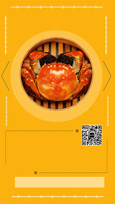 夏季夏日螃蟹阳澄湖手机海报背景