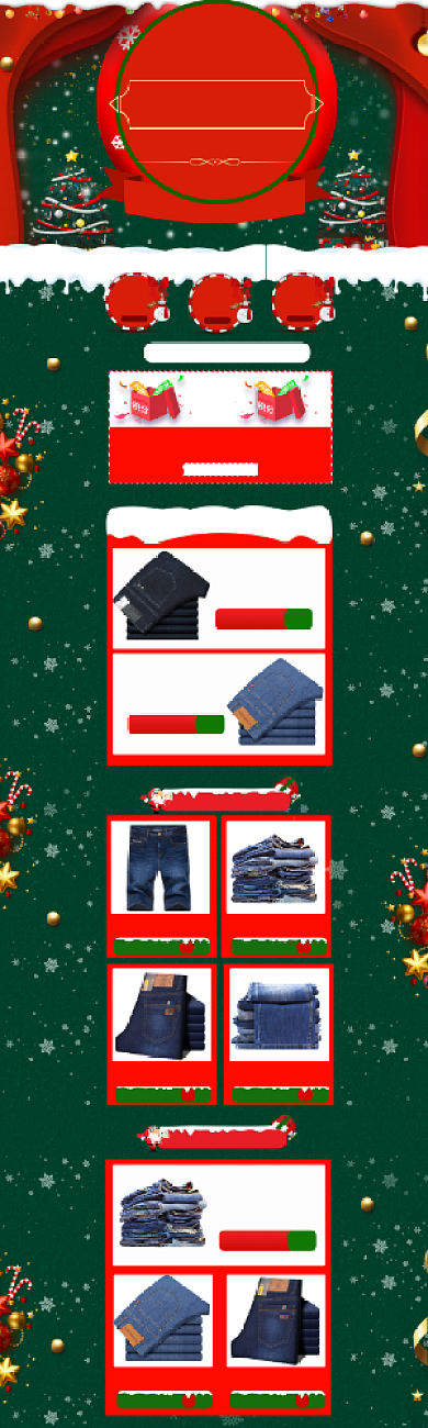 喜庆风格圣诞节牛仔裤促销电商首页背景