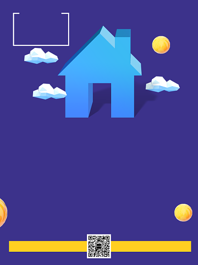 蓝色简约优质房源房产中介推广海报背景