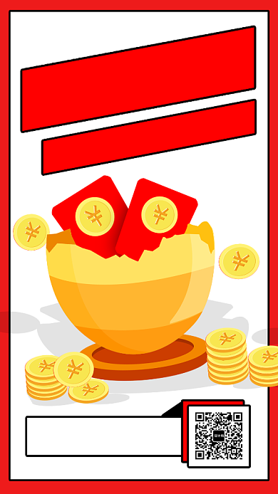 创意插画2020年会砸金蛋活动手机海报背景