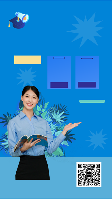 数学辅导班手机海报背景