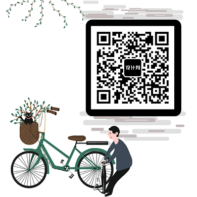 卡通手绘自行车打气插画二维码背景