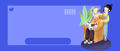 时光慢些父亲节公众号首页背景