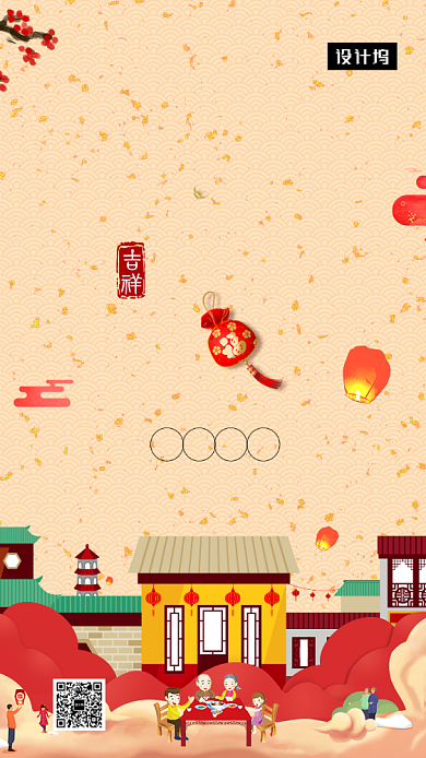 传统古风插画除夕佳节手机海报模板背景