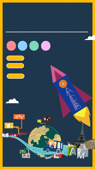 英语培训班教育培训手机海报背景