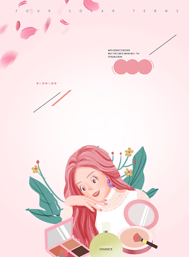 小清新美妆补水美白化妆品印刷海报背景