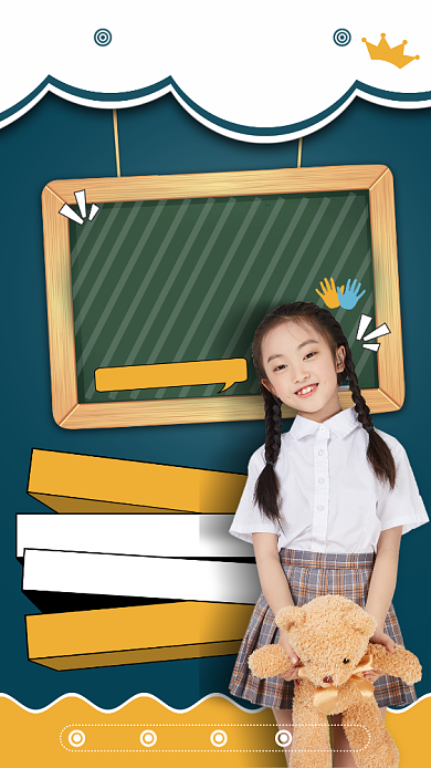 课外教育手机海报背景