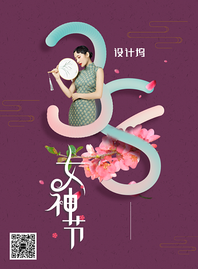 工笔风格三八妇女节海报背景