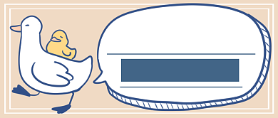 国庆旅游计划首图背景