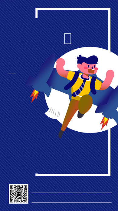 蓝色卡通插画商务人物招聘手机海报背景