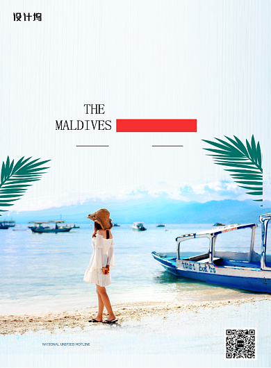 蓝色简约海岛旅游自由旅行宣传海报背景