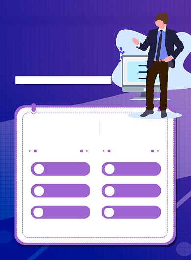 蓝色简约秋季招聘宣传海报背景