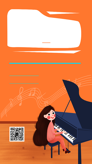 橙色卡通插画钢琴培训班手机海报模板背景
