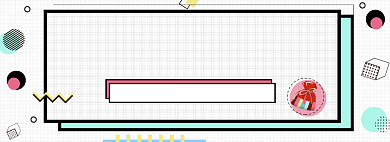淘宝年货节福袋banner背景