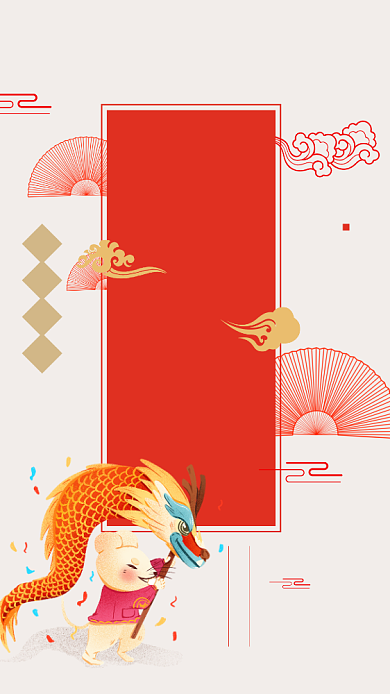 红色2020鼠年新春快乐舞龙祝福手机海报背景