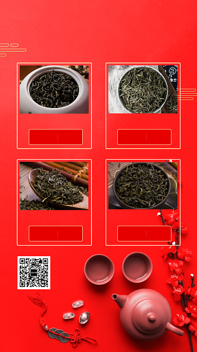 红色喜庆新年茶叶团购促销手机海报背景