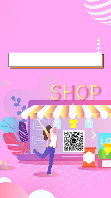 扁平微商城手机海报背景