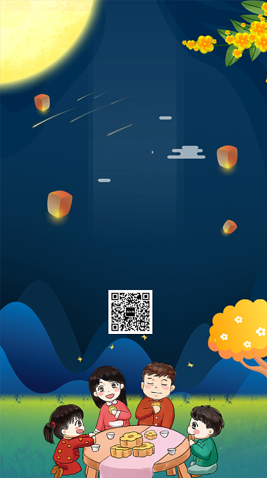 浓情中秋海报背景