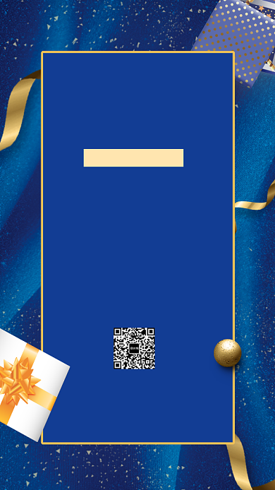 美容院美容美妆会所周年店庆宣传促销海报背景