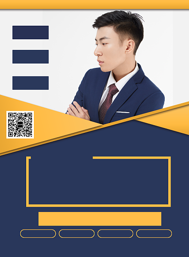 高端大气创意黄金讲师印刷海报背景