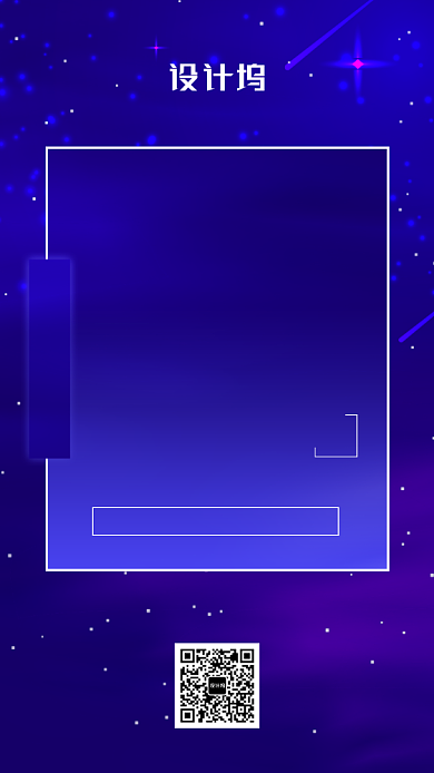 年终盛典倒计时1天海报背景