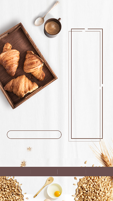 奶香牛角包面包新品上市创意手机海报背景