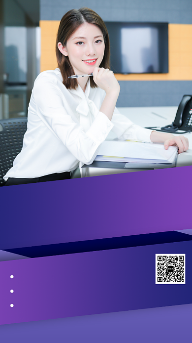 面试课程培训手机海报背景