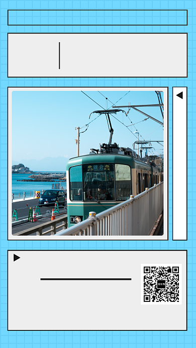 蓝色清新你好早安手机海报背景