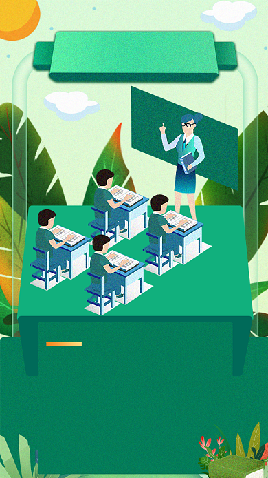 绿色创意考前注意事项海报背景