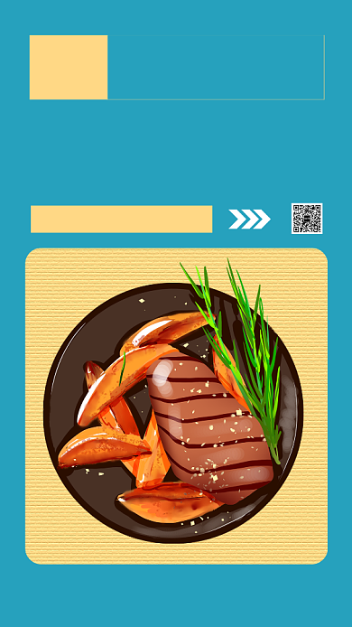 蓝色扁平美味的牛排春节特惠促销美食海报背景