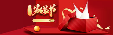 红色高端家装促销淘宝banner背景
