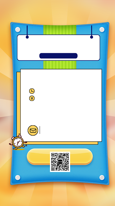 通用招聘手机海报背景