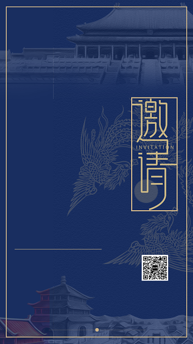 新品发布会手机海报背景