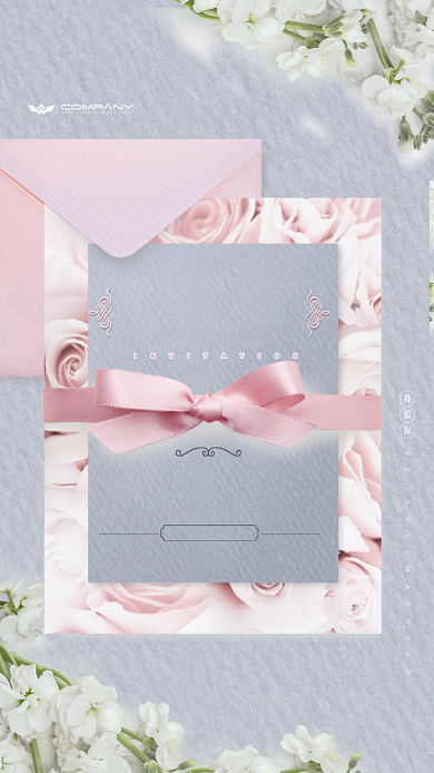 简约创意婚礼邀请海报背景