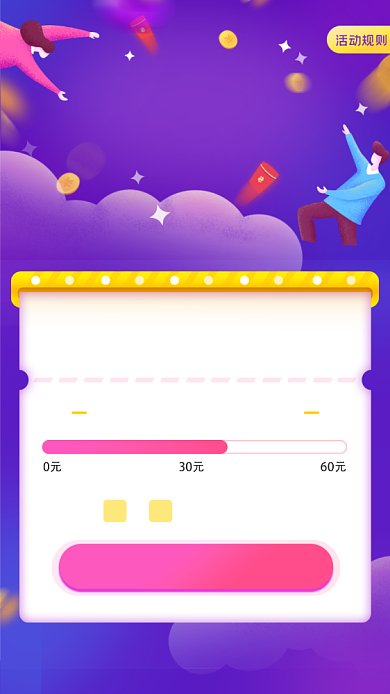 狂欢双十一全民砍价促销活动海报背景