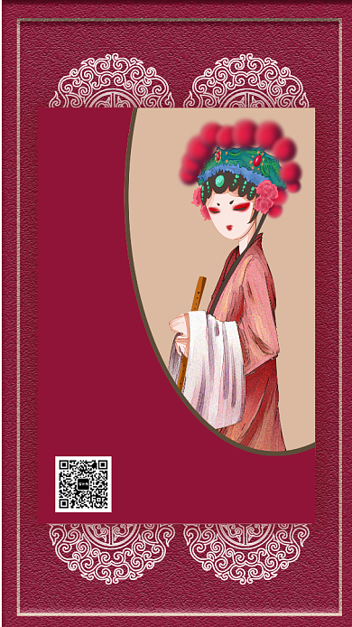 红色大气文艺京剧文化宣传手机海报背景