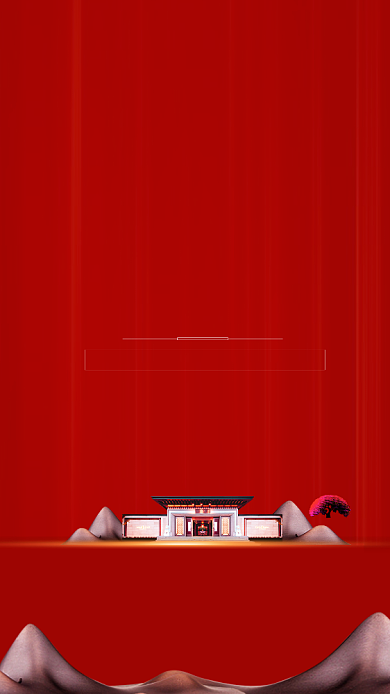 大气房产手机宣传海报背景