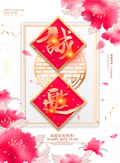 文本框自适应测试海报背景